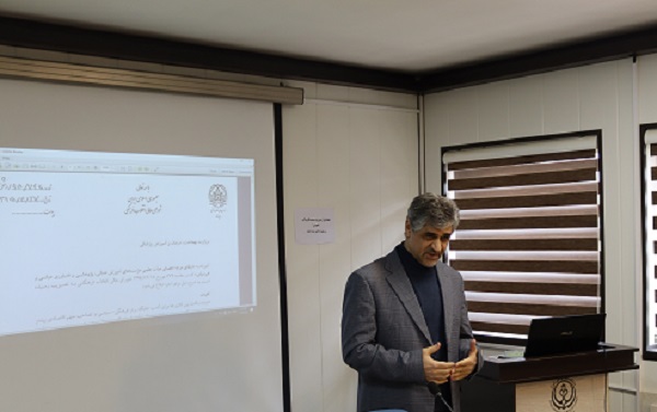 برگزاری کارگاه آموزشی آشنایی با قوانین ارتقاء اعضای هیات علمی و نحوه تشکیل پرونده&nbsp;